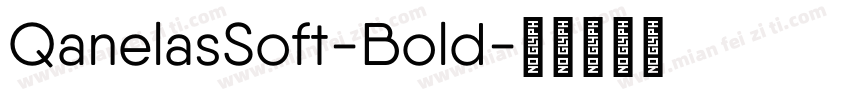 QanelasSoft-Bold字体转换 QanelasSoft-Bold字体转换