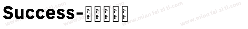 Success字体转换