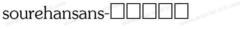 sourehansans字体转换