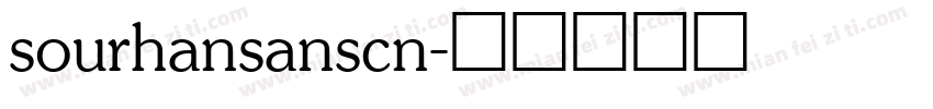 sourhansanscn字体转换