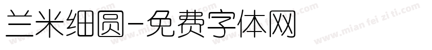 兰米细圆字体转换