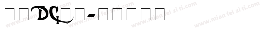 文鼎DC云康字体转换