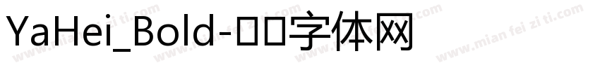 YaHei_Bold字体转换