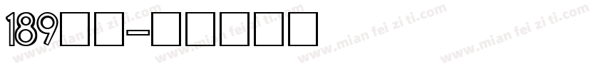 189字魂字体转换