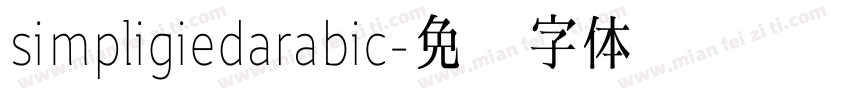 simpligiedarabic字体转换