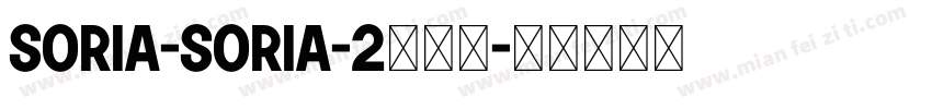 Soria-Soria-2手机版字体转换