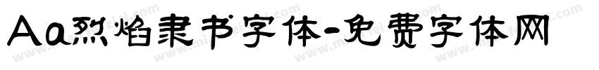 Aa烈焰隶书字体字体转换