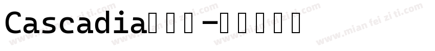 Cascadia生成器字体转换