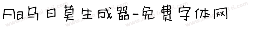 Aa乌日莫生成器字体转换