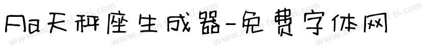 Aa天秤座生成器字体转换