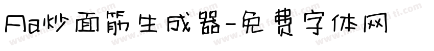 Aa炒面筋生成器字体转换