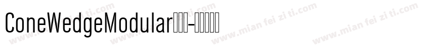 ConeWedgeModular生成器字体转换