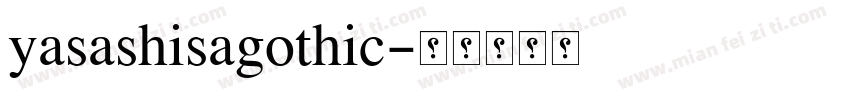 yasashisagothic字体转换