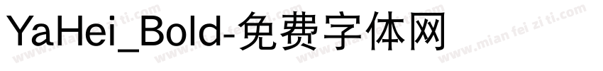 YaHei_Bold字体转换