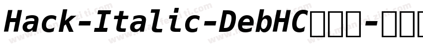 Hack-Italic-DebHC转换器字体转换