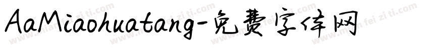 AaMiaohuatang字体转换