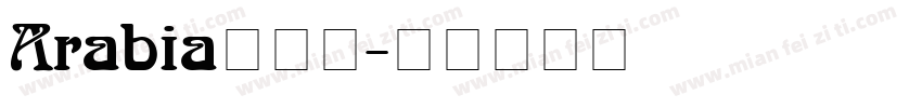 Arabia生成器字体转换