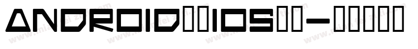 android设置ios字库字体转换