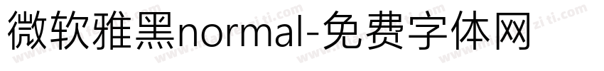 微软雅黑normal字体转换