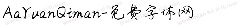 AaYuanQiman字体转换