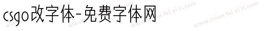 csgo改字体字体转换