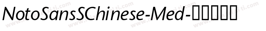 NotoSansSChinese-Med字体转换