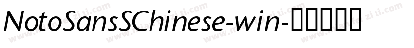 NotoSansSChinese-win字体转换