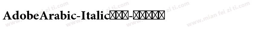 AdobeArabic-Italic手机版字体转换