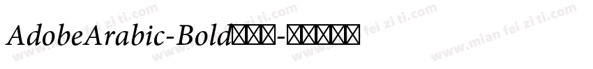 AdobeArabic-Bold转换器字体转换