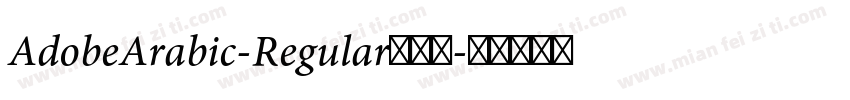 AdobeArabic-Regular转换器字体转换