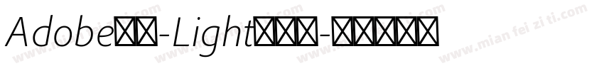 Adobe宋体-Light转换器字体转换