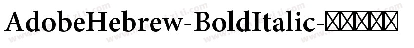 AdobeHebrew-BoldItalic字体转换