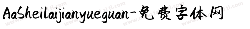 AaSheilaijianyueguan字体转换