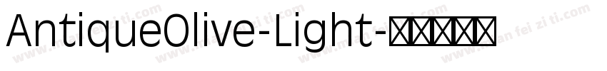 AntiqueOlive-Light字体转换