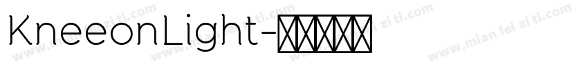 KneeonLight字体转换