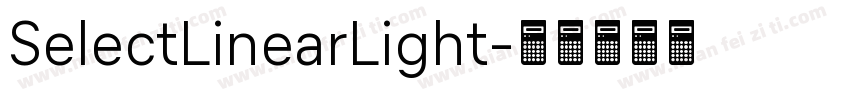 SelectLinearLight字体转换