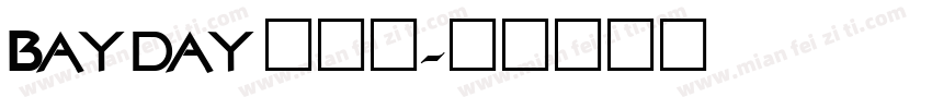 Bayday转换器字体转换