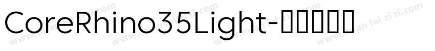 CoreRhino35Light字体转换