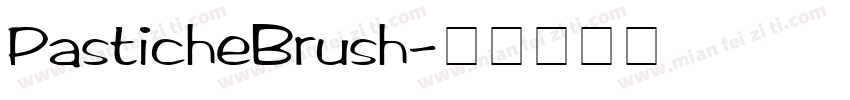 PasticheBrush字体转换