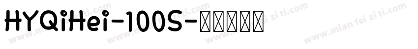 HYQiHei-100S字体转换