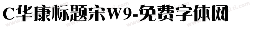 C华康标题宋W9字体转换