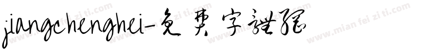 jiangchenghei字体转换