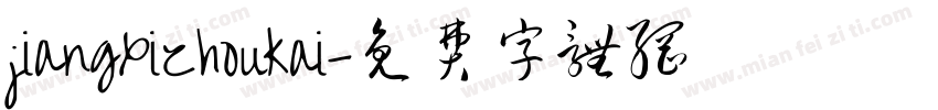 jiangxizhoukai字体转换