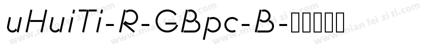 uHuiTi-R-GBpc-B字体转换