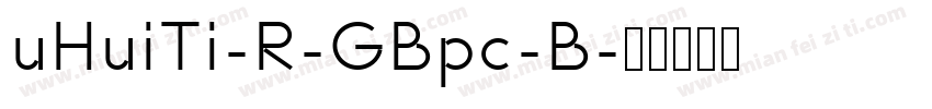 uHuiTi-R-GBpc-B字体转换