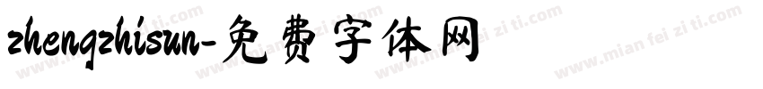 zhengzhisun字体转换