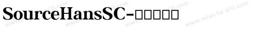 SourceHansSC字体转换