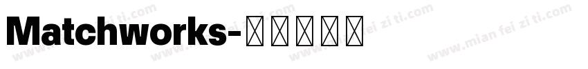 Matchworks字体转换