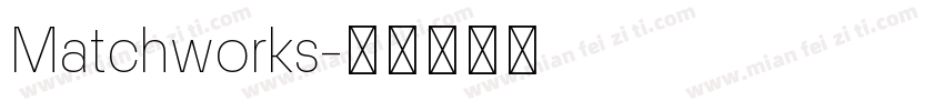 Matchworks字体转换