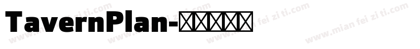TavernPlan字体转换